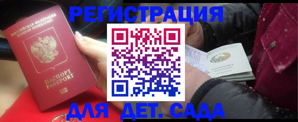 прописка в квартире в Калязине