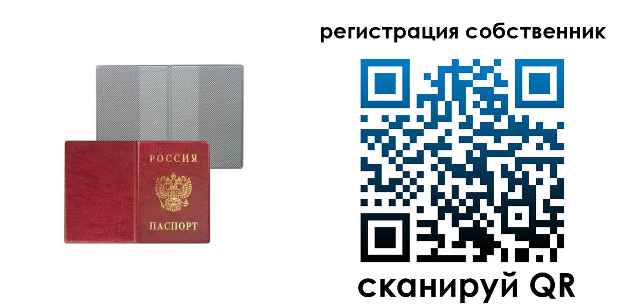 прописка гарантия в Калязине