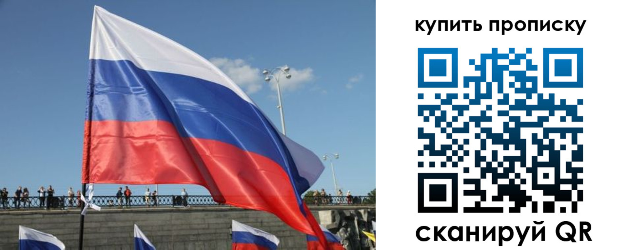 регистрация для школы в Калязине