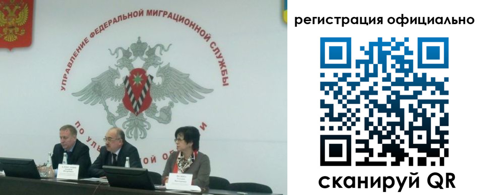 временная регистрация надежно в Калязине