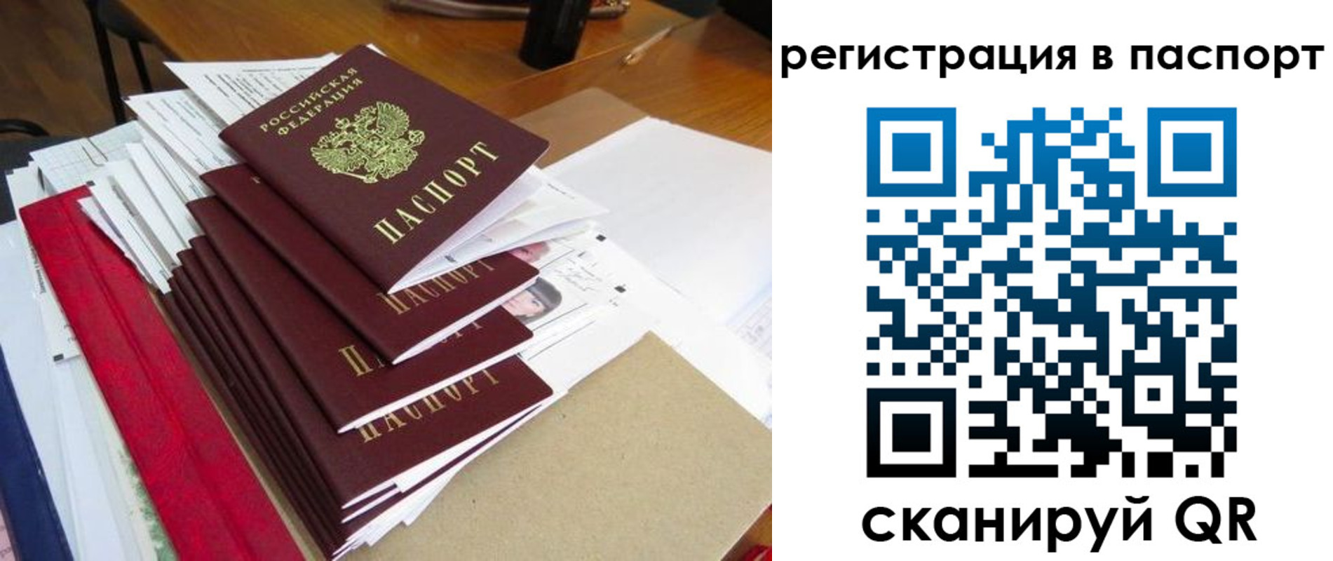 прописка для кредита в Калязине