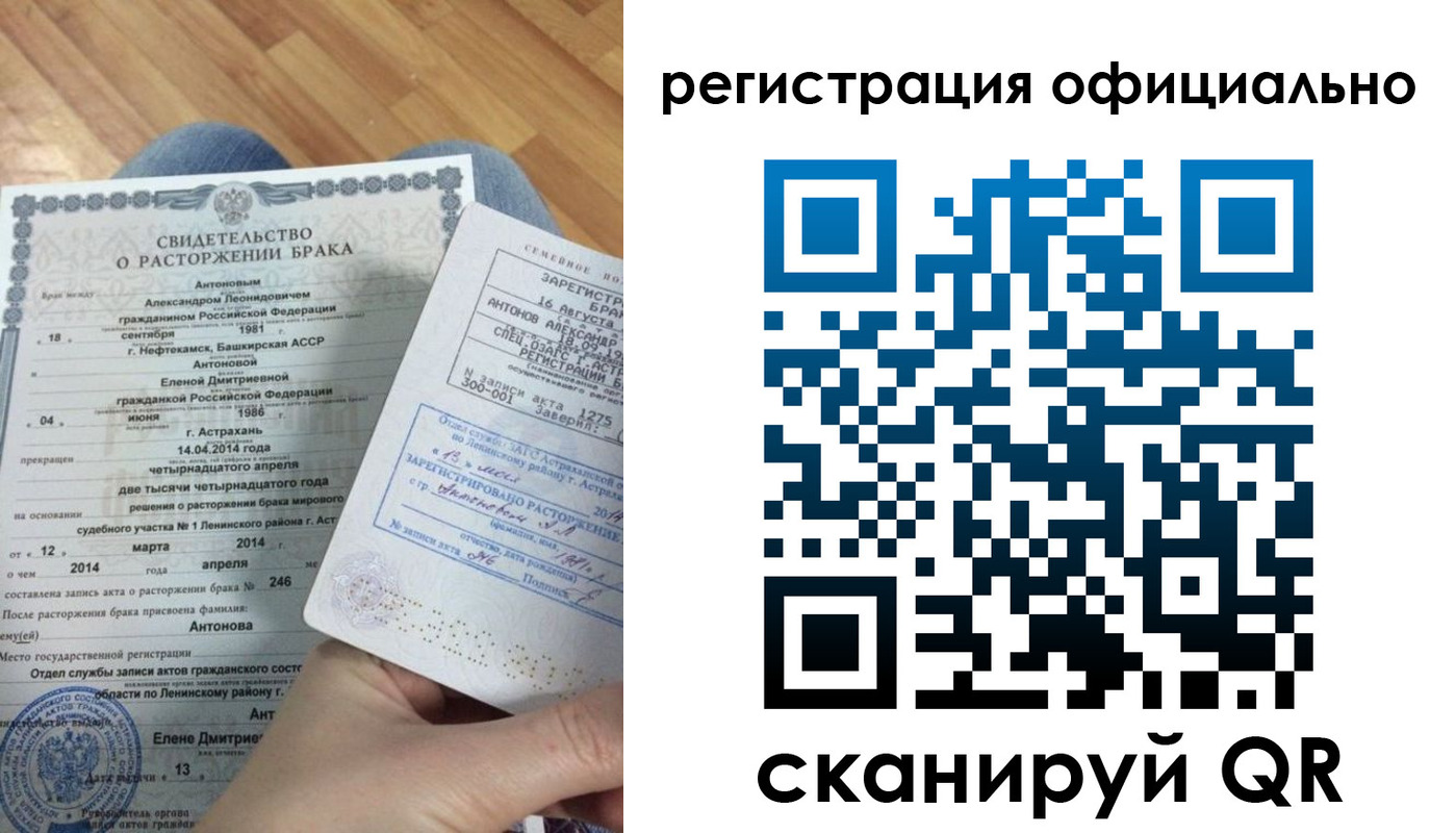 прописка от собственника в Калязине