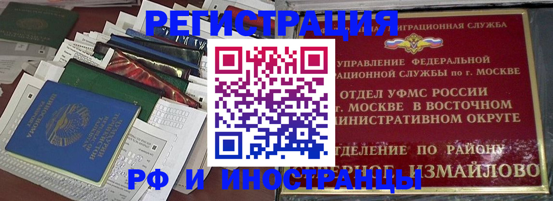 регистрация для школы в Калязине