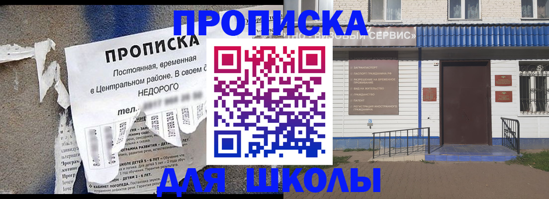 прописка 2025 в Калязине