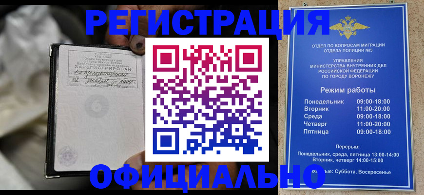 где прописаться в Калязине