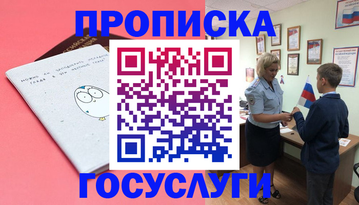 временная регистрация надежно в Калязине